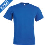 JUNIOR - T-shirt bambino - immagine 4